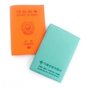 돌무늬 여권 커버